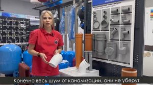 Канализационные трубы. Как правильно выбрать?