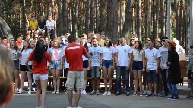 Девиз 1 отряд 2 смена 2016 смотреть онлайн