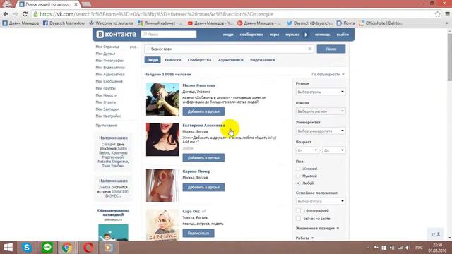 Даянч Мамедов! Откуда брать людей? Для развития бизнеса! смотреть онлайн