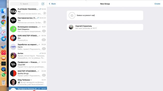 Инструкция: как интегрировть telegram и marquiz смотреть онлайн