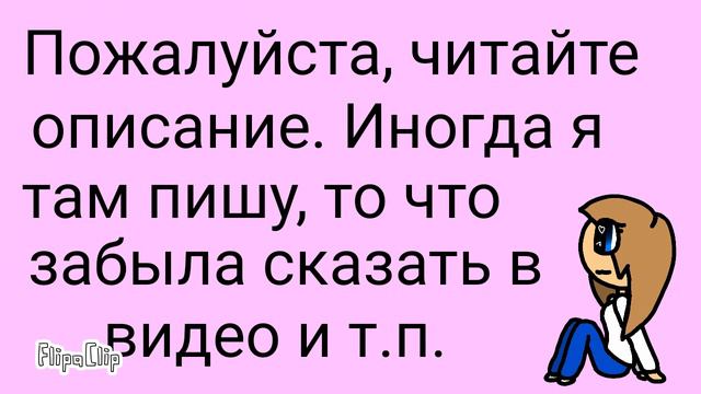Разговорное видео😘🦄 смотреть онлайн