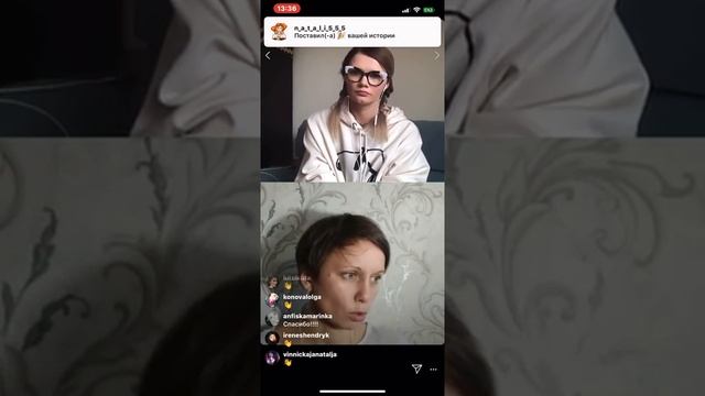 Ника Набокова & Евгения Саломэ «Как найти работу, если работы нет?» смотреть онлайн