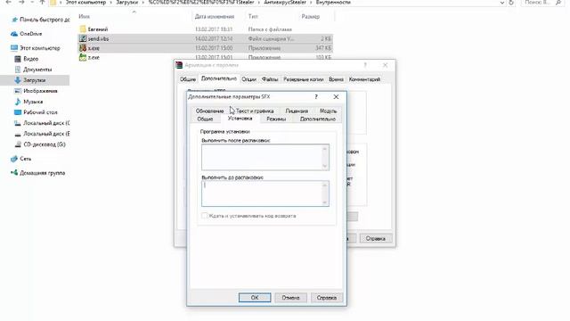 Скрытый стиллер. Как взломать ВК, Одноклассники, YouTube?! смотреть онлайн