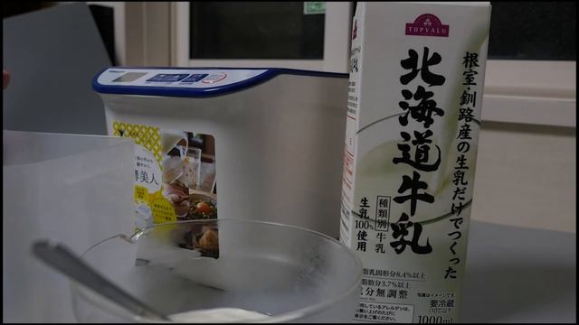 発酵美人 YAMAZEN YXA-100 ヨーグルトや塩麹、醤油麹、甘酒も作れる優れもの смотреть онлайн
