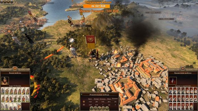 S. P. Q. R. - World Conquest #45 (TW: Rome II, mod PUR) смотреть онлайн