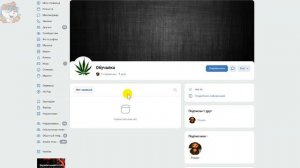 Как Сделать Функцию Предложить Новость в Группе ВК / Как в Сообществе Включить Предложить Новость