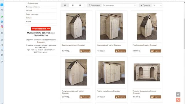 Готовый бизнес | Продаю сайты для бизнеса | Сайт с рекламой | Купить готовый бизнес