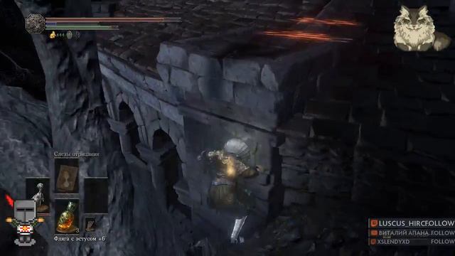 Dark Souls III хочу наконец всё найти и всё пройти до нг +7 смотреть онлайн