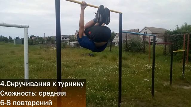 Подъем переворотом. Подводящие упражнение для новичков смотреть онлайн