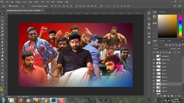 Sangathamizhan Png Design Free Download Photoshop CC | Sangatamilan PSD file | Flex Design Tutoria смотреть онлайн
