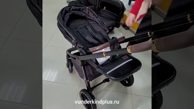 Carrello Epica 3в1