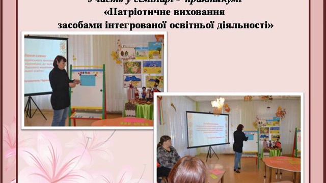 Как оформить портфолио воспитателя детского сада (образец) смотреть онлайн