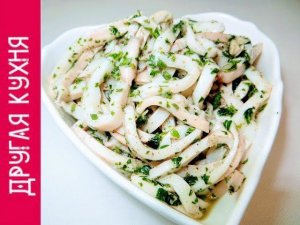 ВКУСНЫЕ РЕЦЕПТЫ 2019 КАЛЬМАРЫ В ЧЕСНОЧНОМ СОУСЕ. ВКУСНЫЙ РЕЦЕПТ БЕЗ МАЙОНЕЗА