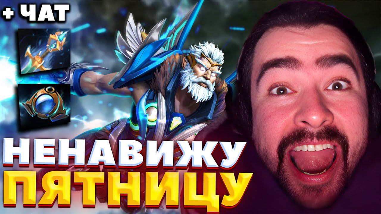 ПЯТНИЧНЫЕ КЛОУНЫ РАЗБУШЕВАЛИСЬ / СТРЕЙ ИГРАЕТ НА ЗЕВСЕ / СТРЕЙ ОСУЖДАЕТ #stray228 смотреть онлайн