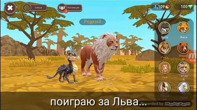 Вот почему нельзя играть в wildcraft ночью!//Играю в wildcraft в 03:00 ночи! Ч.о смотреть онлайн