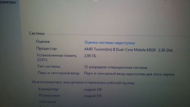Обзор Packard Bell EasyNote TJ71 смотреть онлайн