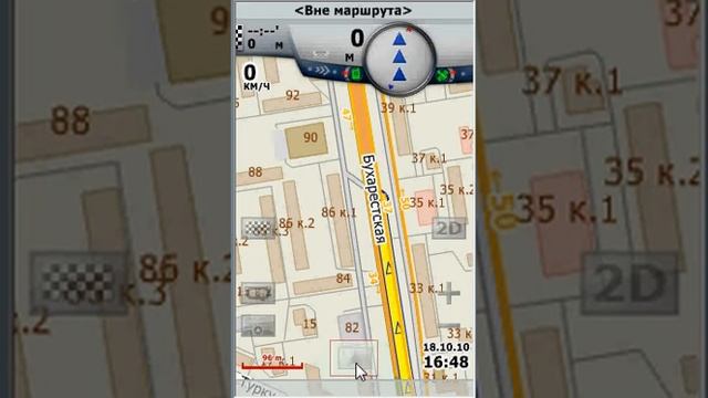 Навигация с помощью City Guide 3.8 смотреть онлайн