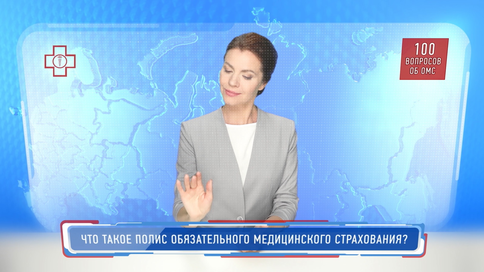 ТФОМС Ставропольского края