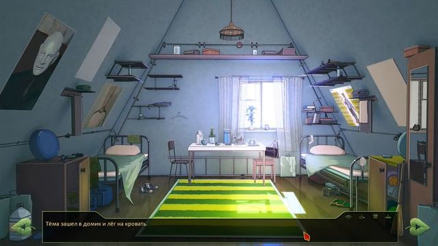 Бесконечное лето (Мод Иной Мир) смотреть онлайн