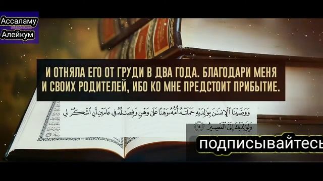 Про Мать и Отца !как нужно их уважать)) до слушайте смотреть онлайн