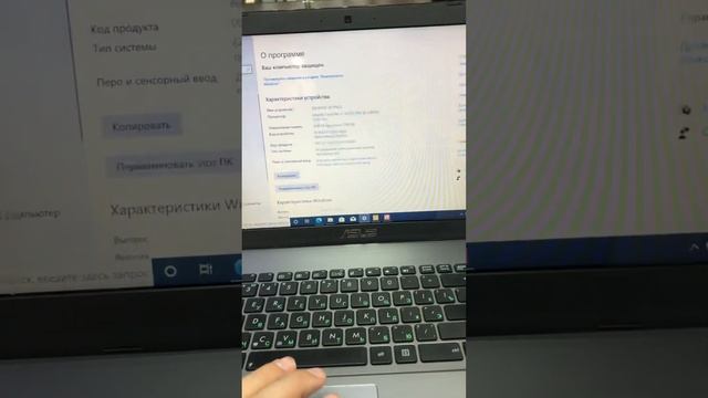 asus 15900 смотреть онлайн