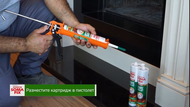 Somafix Огнестойкий силикатный герметик  S160