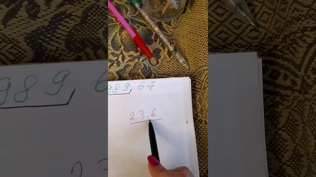 График рождения детей!Нумерология.