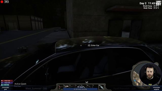 НЕ THE INFECTED, НО ХМ... ВЫЖИВАЕМ? - ВЫЖИВАНИЕ В Hold Your Own (стрим) #1 смотреть онлайн