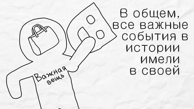 ЧТО ДЕЙСТВИТЕЛЬНО ВАЖНО смотреть онлайн