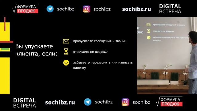 Как быть на связи 24/7 с клиентами и повысить конверсию онлайн продаж?