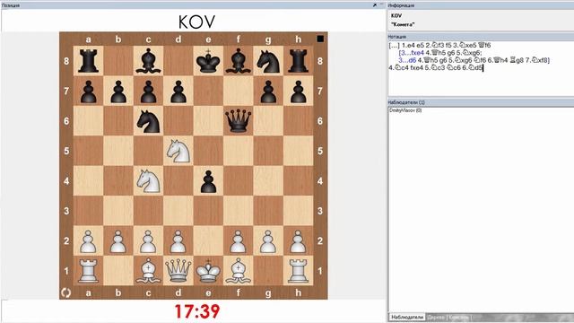 Шахматы. Латышский гамбит. Как играть за белых. Урок 56 (часть 2) смотреть онлайн