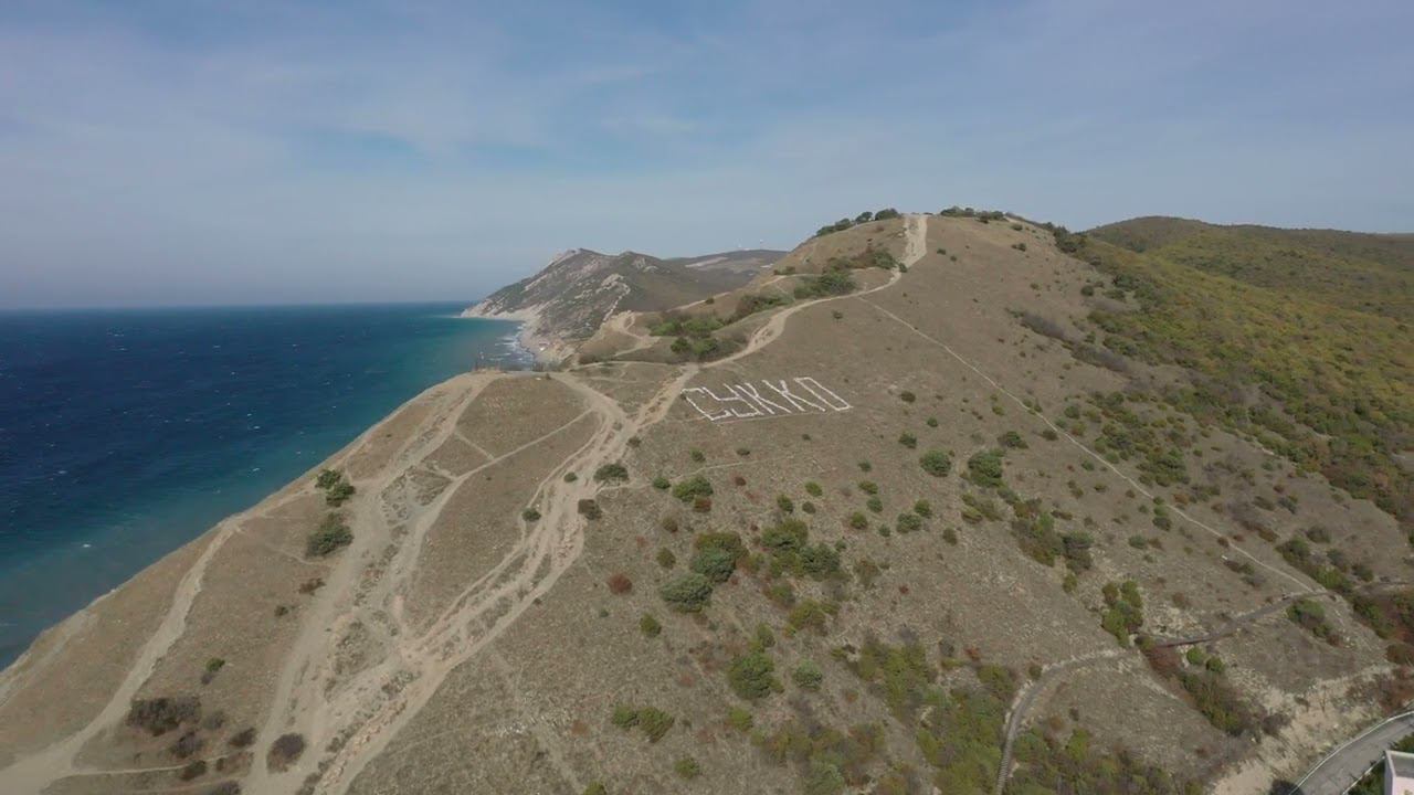 Панорама Сукко смотреть онлайн