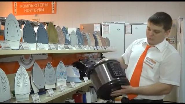 Магазин "Лидер" (Ишим) смотреть онлайн