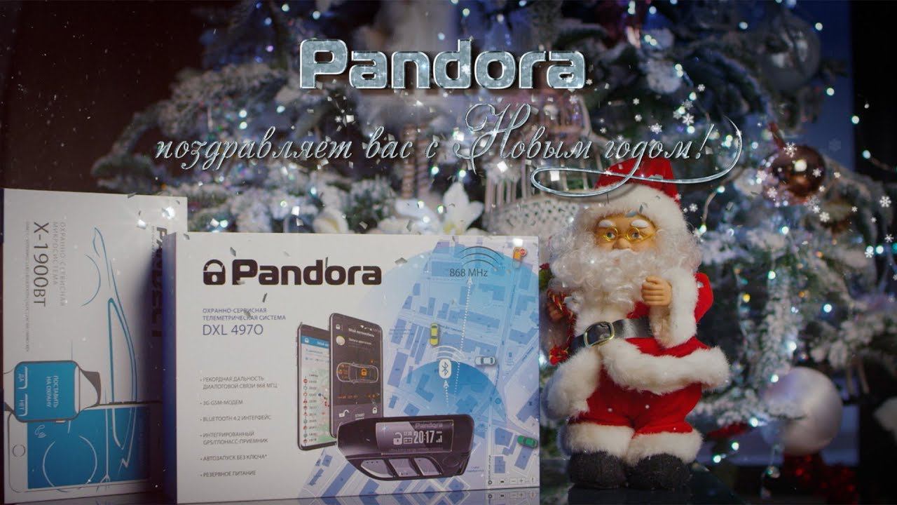 Новогодний ролик Pandora смотреть онлайн