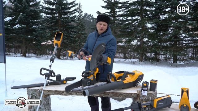 Аккумуляторная техника Stiga 48В 500 серия смотреть онлайн