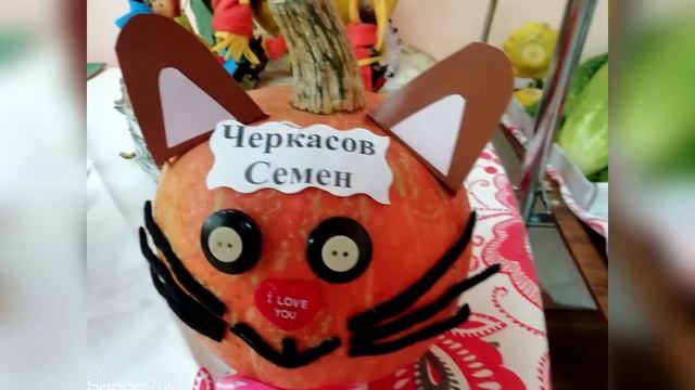 Осенние фантазии группы 