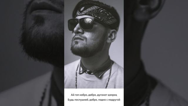 Corleone - Мохпари | Corleone - Mohpari | Караоке текст песни | перевод на русский