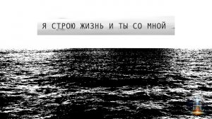 Алексей Каратаев-Руки к небу подниму