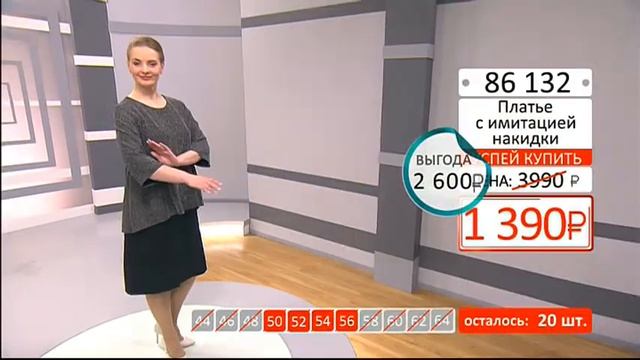 Платье с иммитацией накидки 1102 (Copy 1) смотреть онлайн