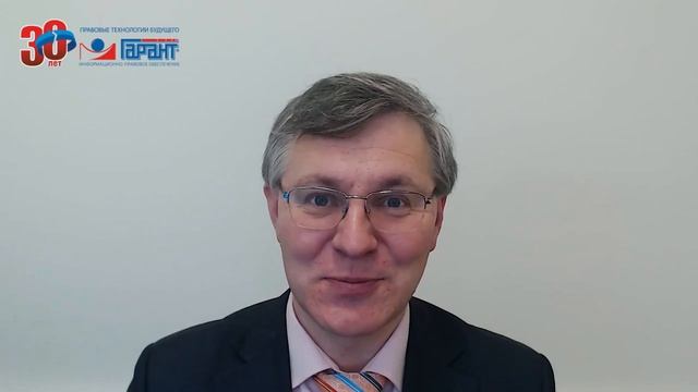 Госзакупки. Используемый и поставляемый товар смотреть онлайн