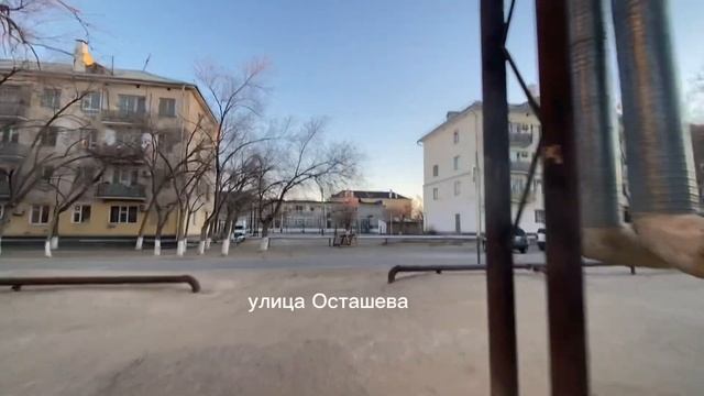 Прогулка: ДМШ 1, улица Осташева, Байконур смотреть онлайн