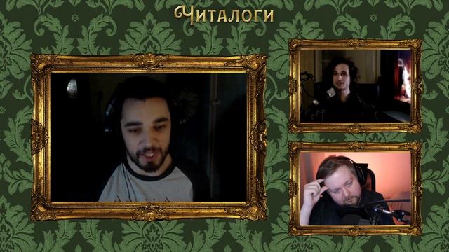 Читалоги. "Башня Шутов" Анджея Сапковского смотреть онлайн