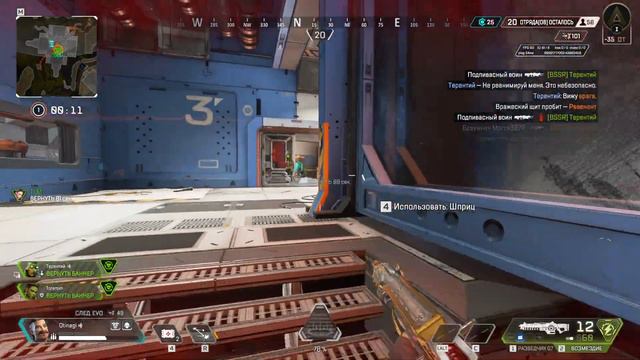 Мифы Апекса #7 - Apex Legends смотреть онлайн