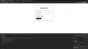 JS-плагины №4. Валидация и отправка формы + отправка файла