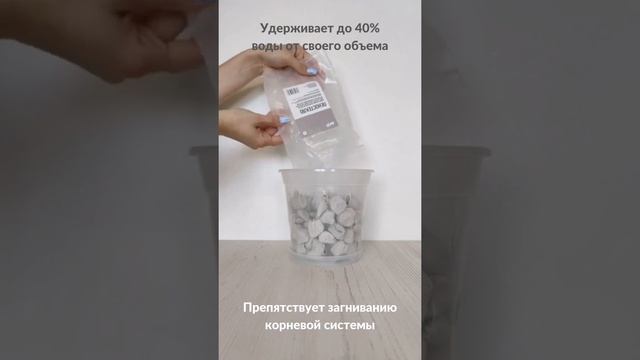 Пеностекло для орхидей и комнатных растений, фракция 2-3см, объем 1 литр смотреть онлайн