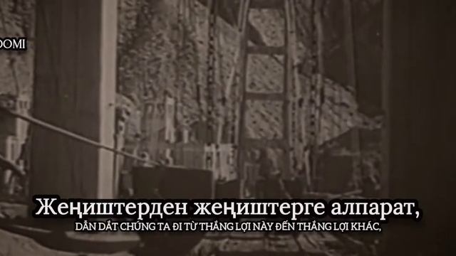 QUỐC CA CHXHCN XÔ VIẾT KIRGHIZIA (1946-1991) | Кыргыз ССР Мамлекеттик Гимни смотреть онлайн