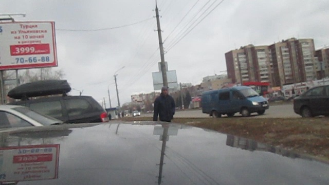 Ульяновск, Рябикова 60а, время 12-00 смотреть онлайн
