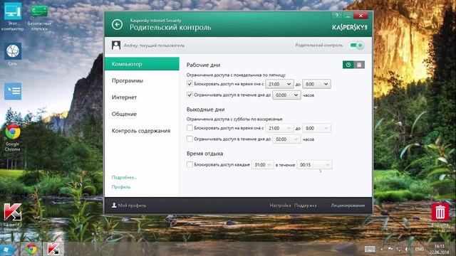 09.mp4 смотреть онлайн