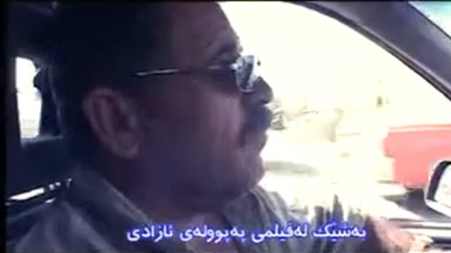 kurd shortfilm смотреть онлайн