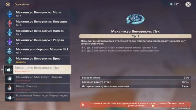 [GENSHIN IMPACT] - Новый ивент "Праздник морских фонарей", прокачка Дилюка и цици, фарм артефактов. смотреть онлайн